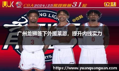 威客电竞平台